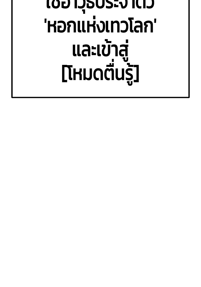 118 (269)