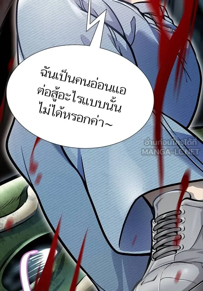 Tower of God 636 258