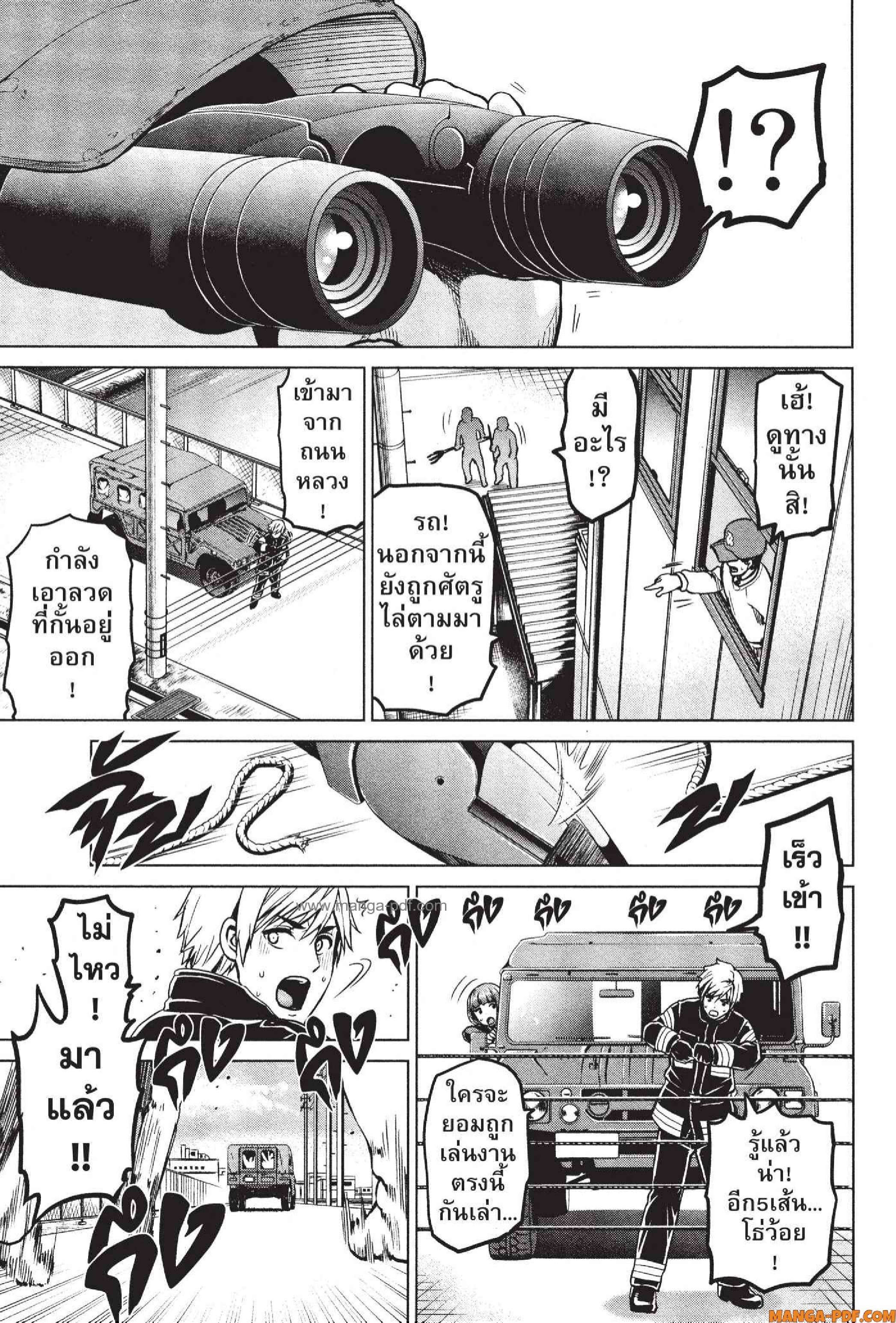 INFECTION 43 (16)