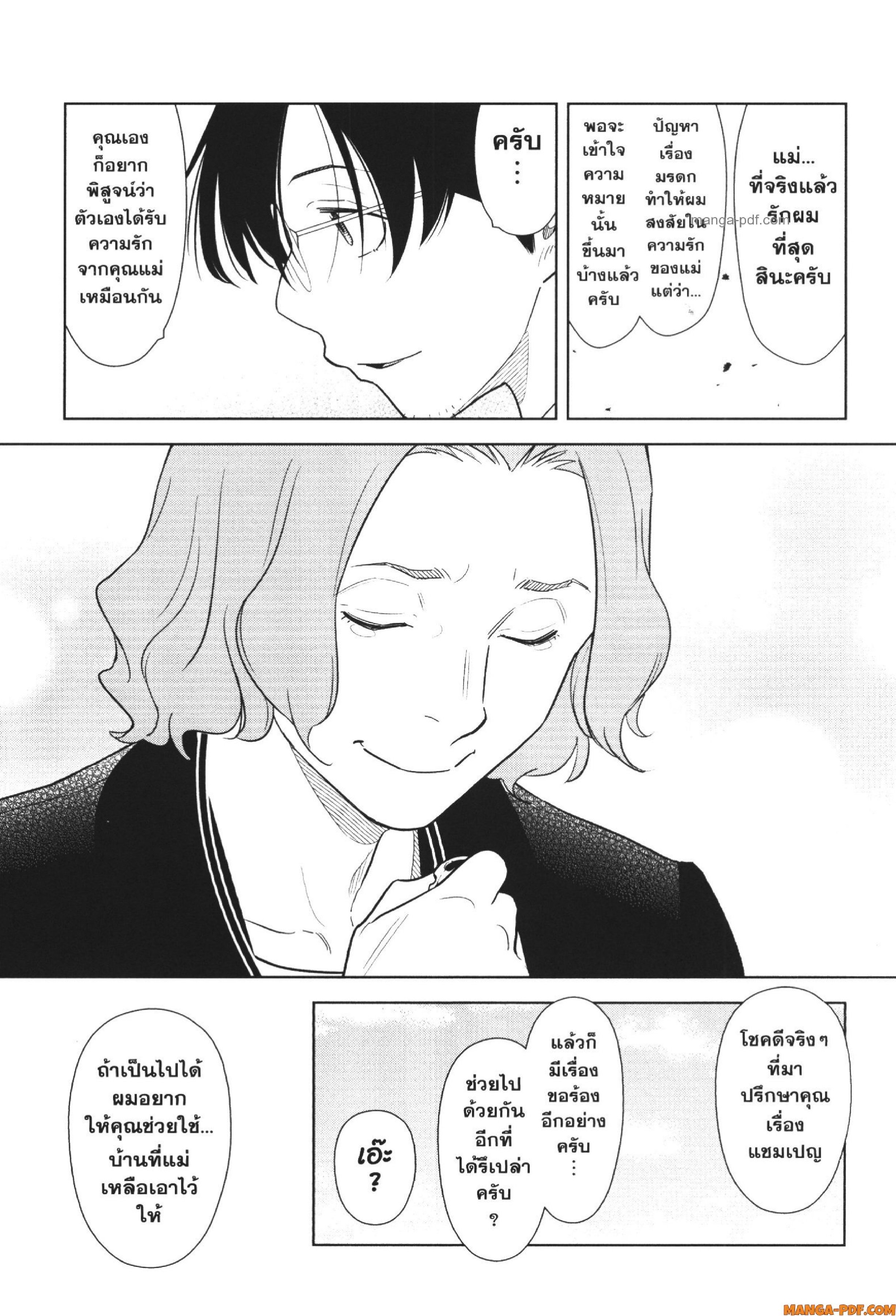 CHAMPAGNE 7 (17)