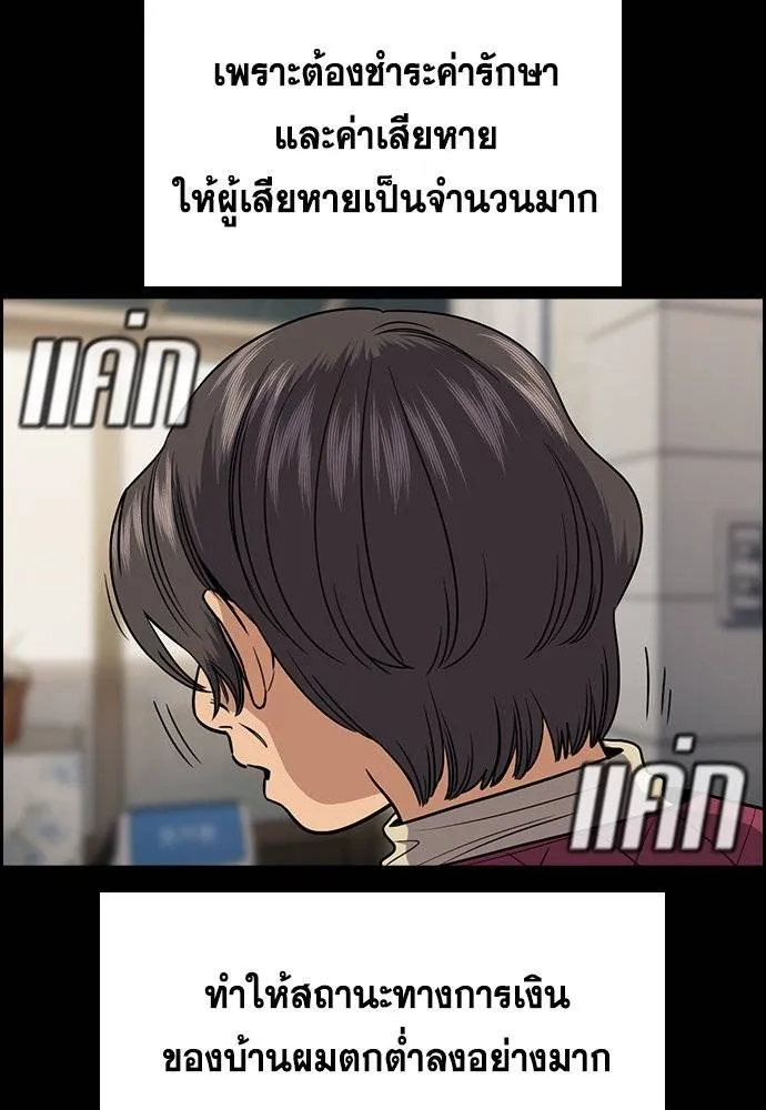 True Education 179 077