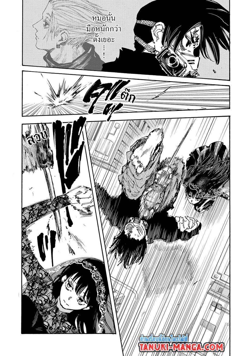 Sakamoto Days 144 14