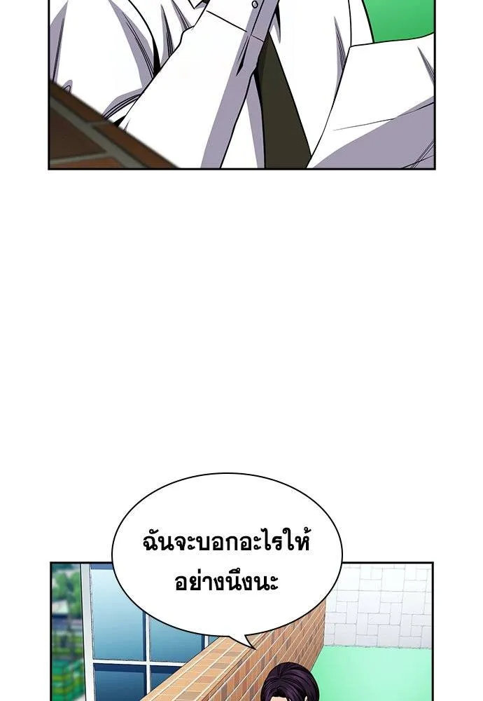 True Education 179 044