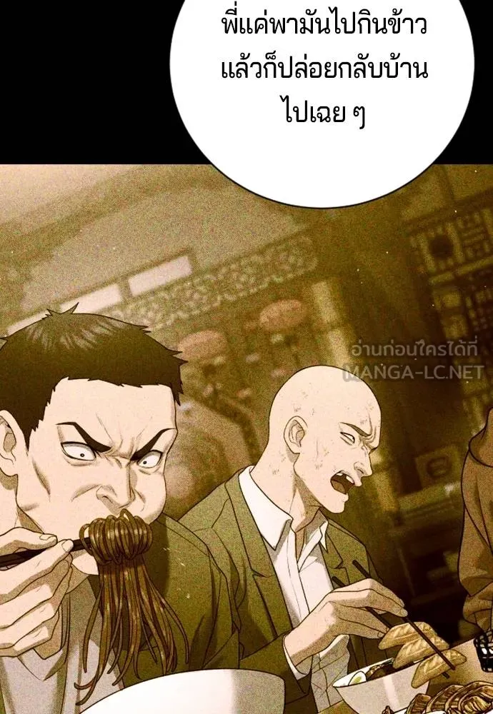 Gu Sera 13 084