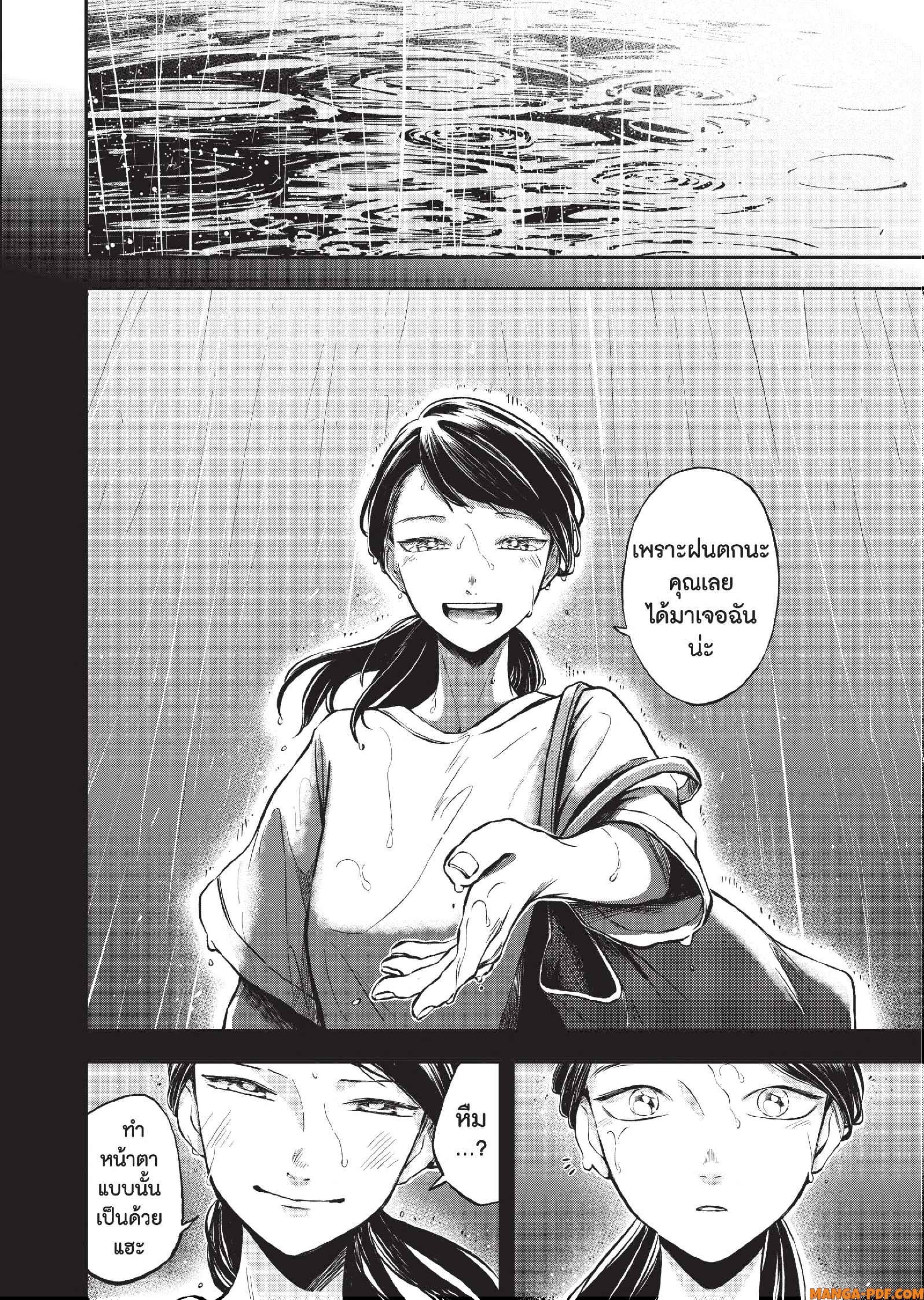 Hotel Inhuman 03 (24)
