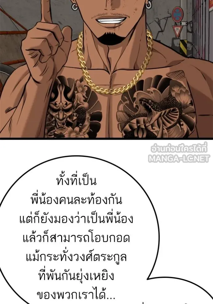 Bad Guy 233 084