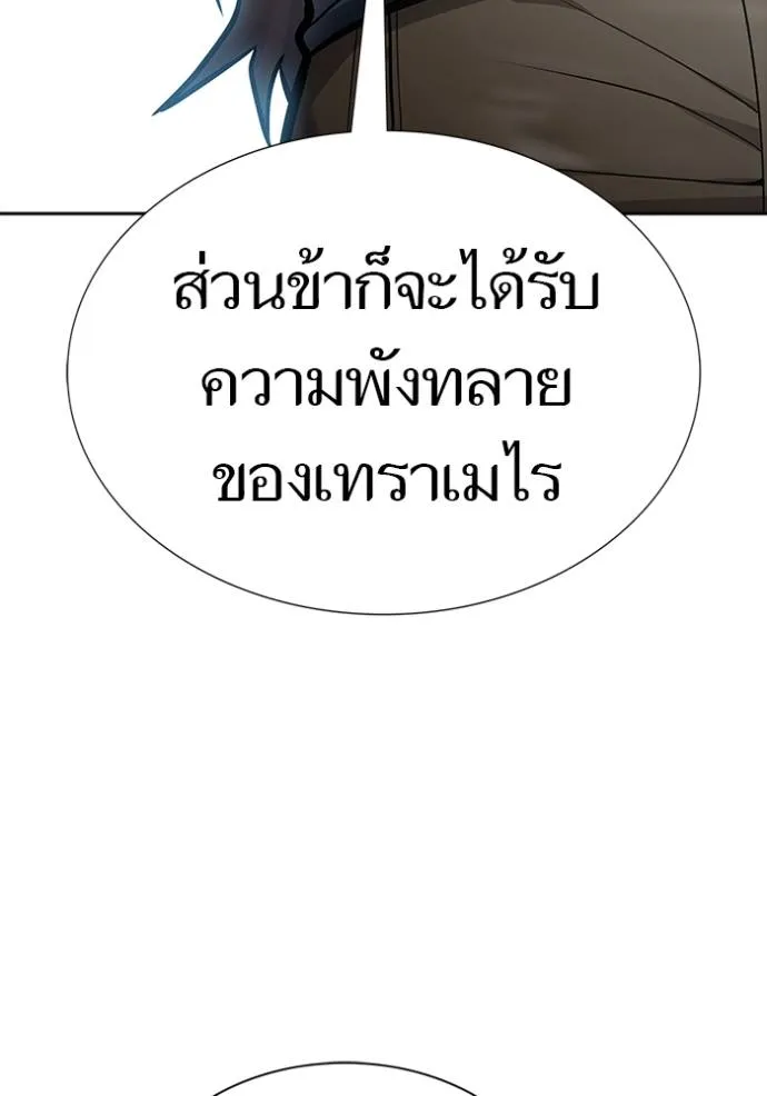 Tower of God 646 227