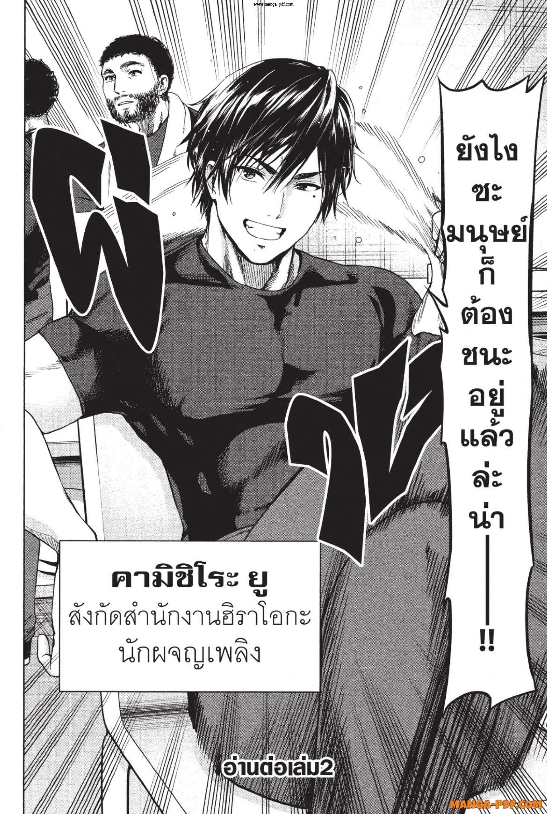 INFECTION 05 (20)
