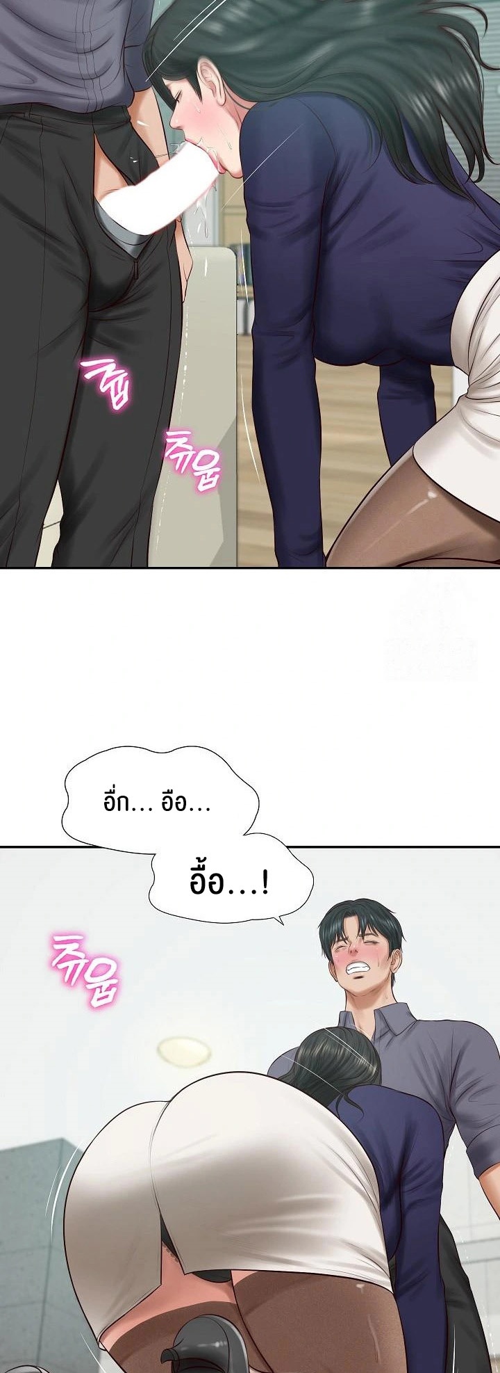 อ่านโดจิน เรื่อง The Billionaire's Monster Cock Son In Law 41 41