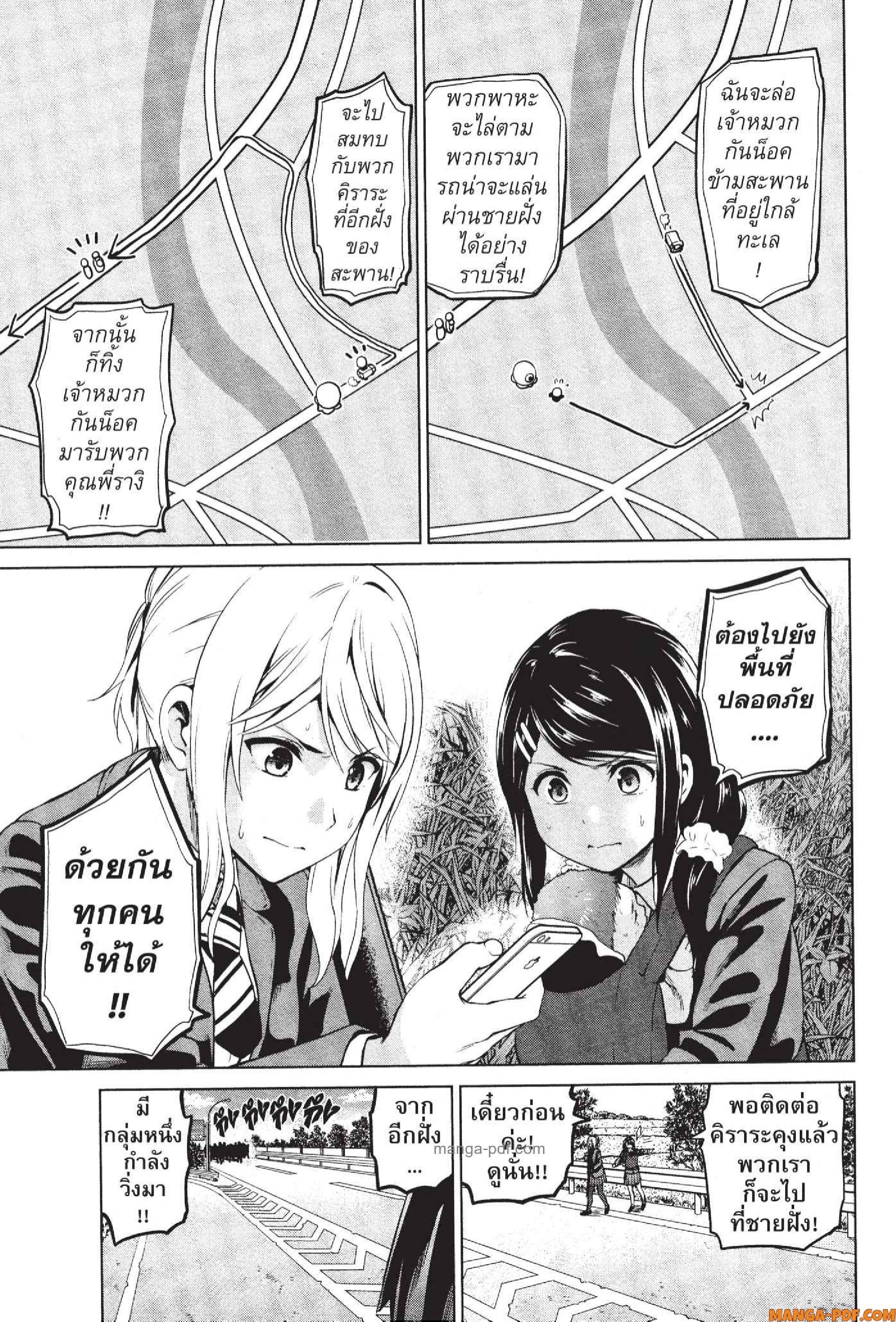INFECTION 66 (5)