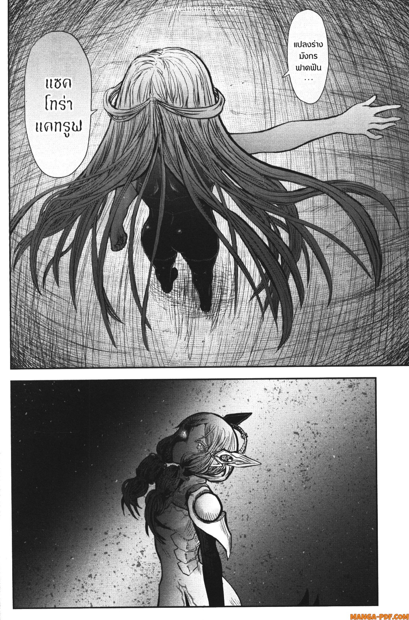 Isekai Ojisan 47 (20)