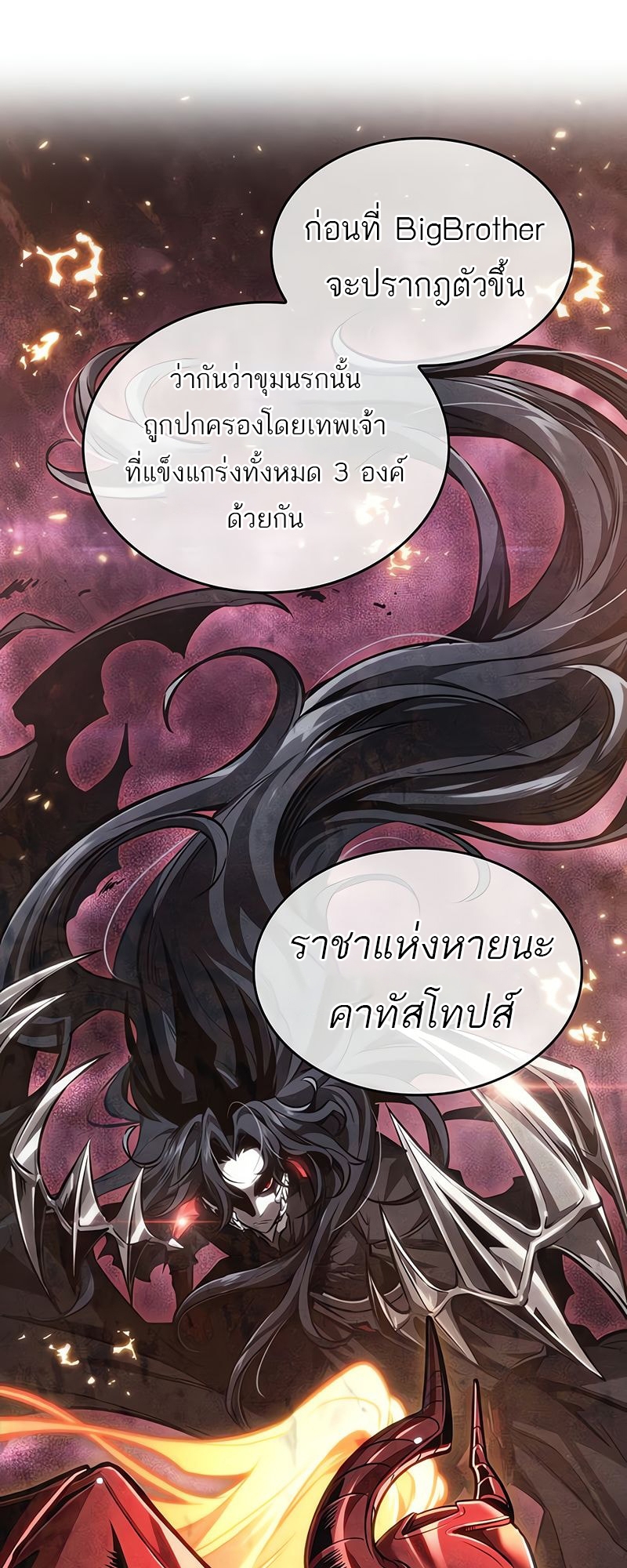 The world after the End 172 28 3 25680067