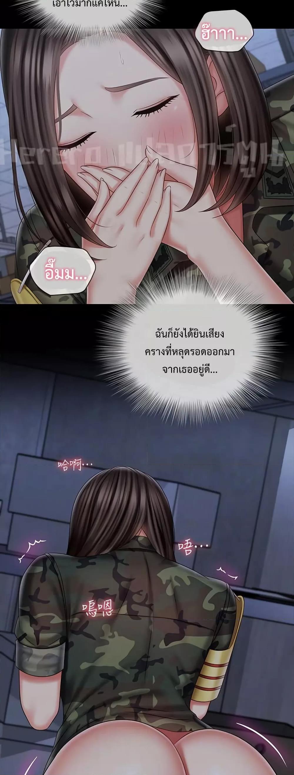 My Sister's Duty 76 (19)