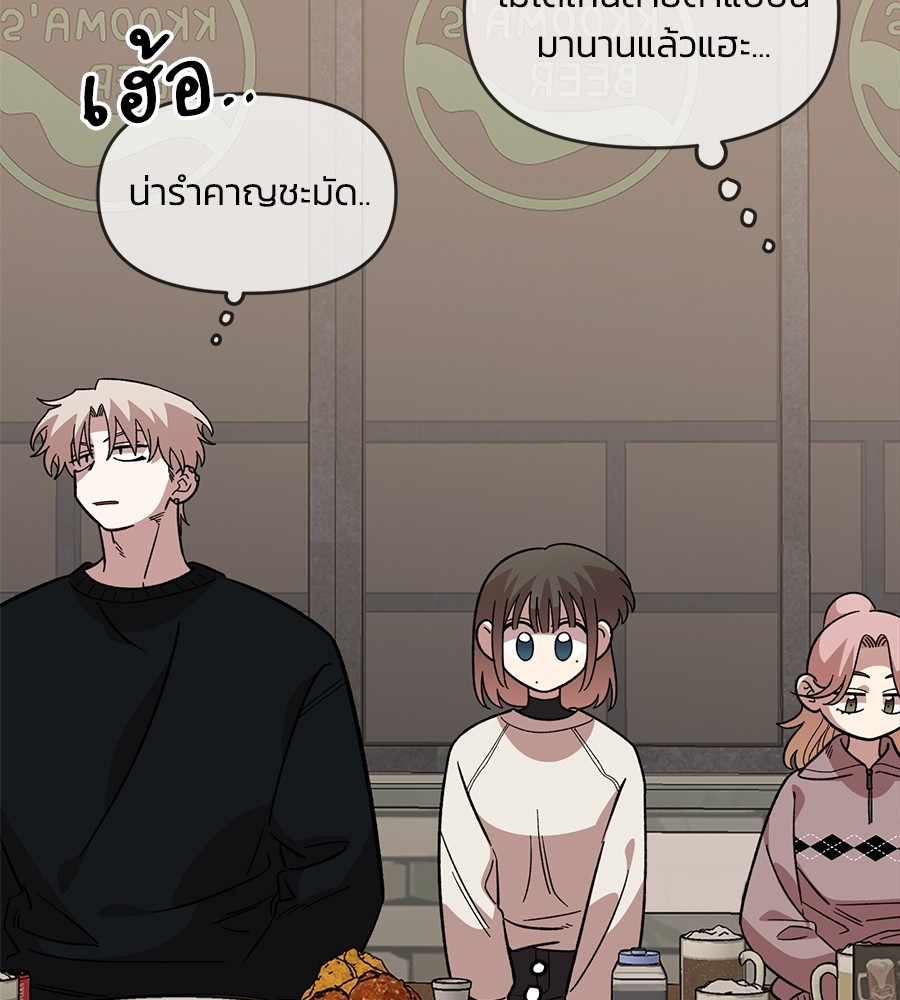 Childhood Friend Complex 39 (21)