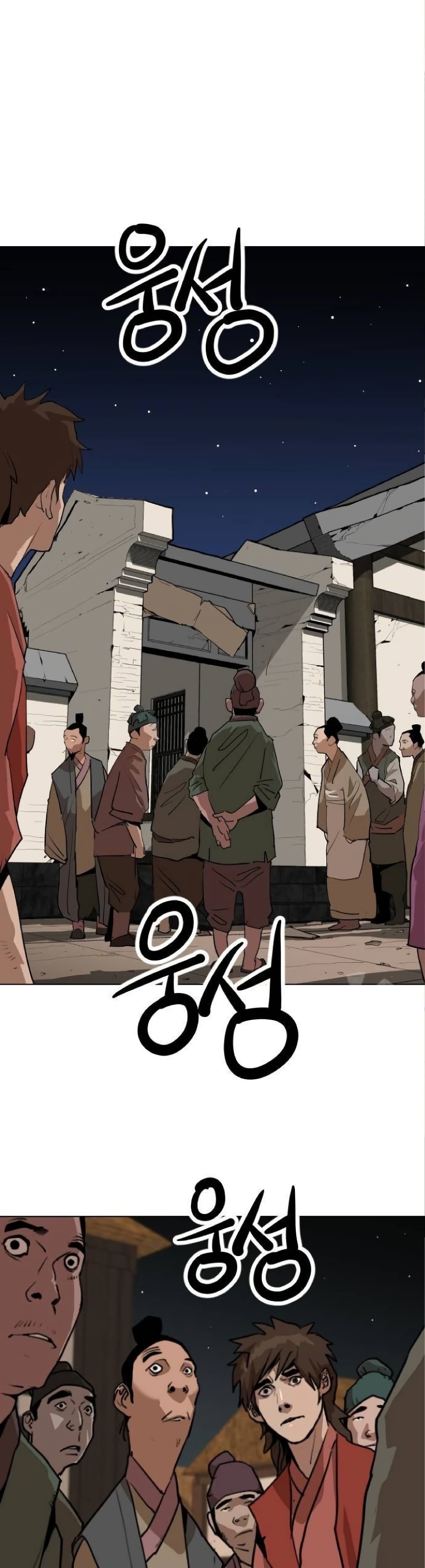 The Tales of Heaven and Earth 26 29