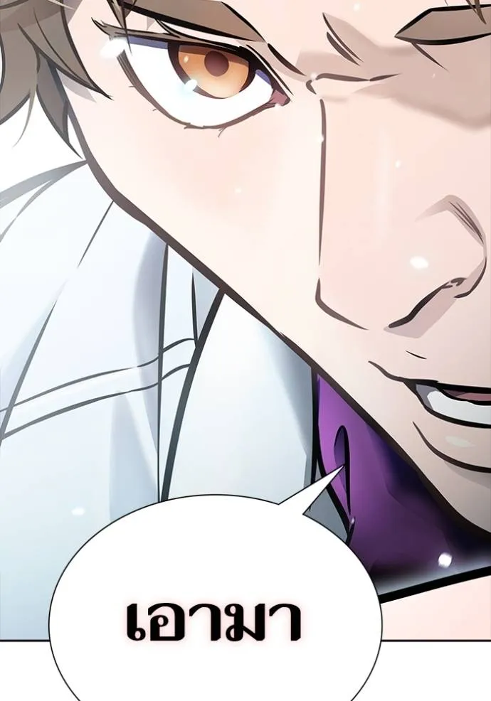Tower of God 636 274