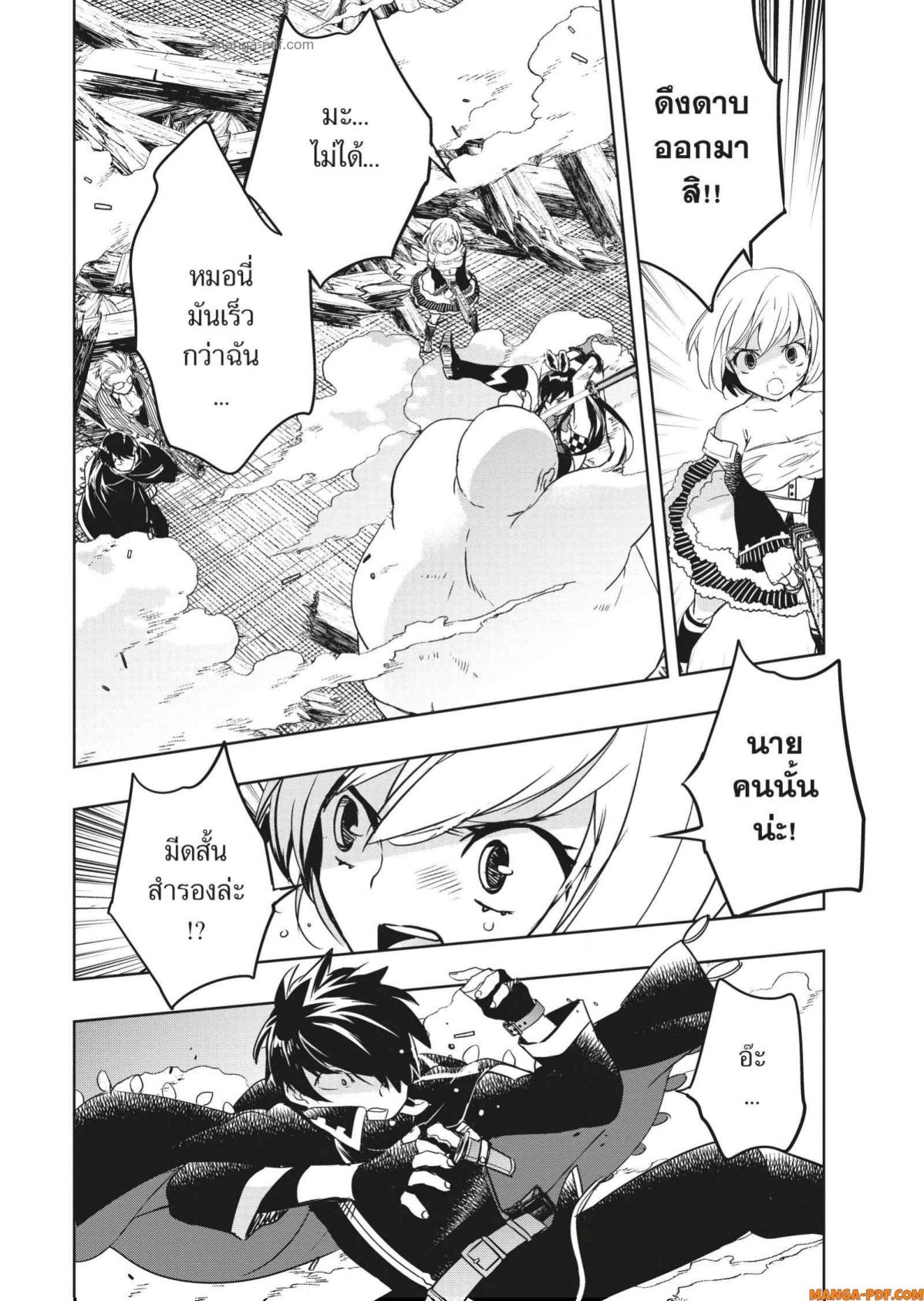 Yoake Mae ni Shinu 3 (10)