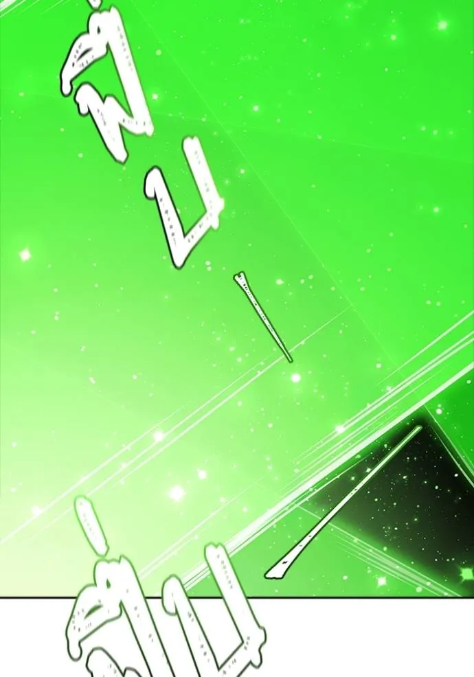 Tower of God 638 152