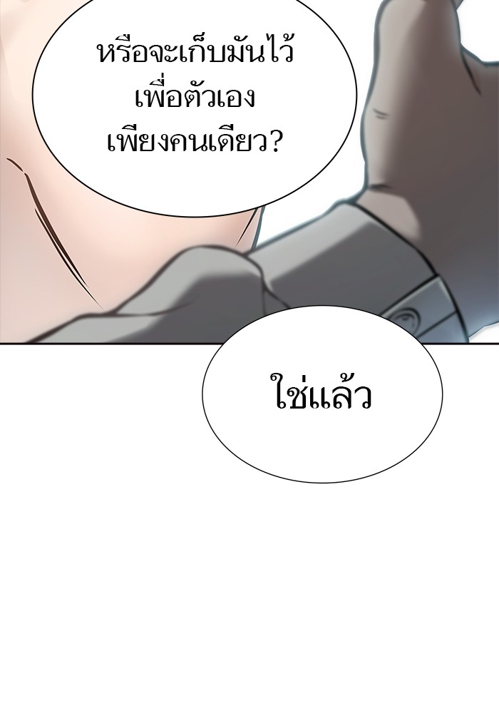 631 (29)