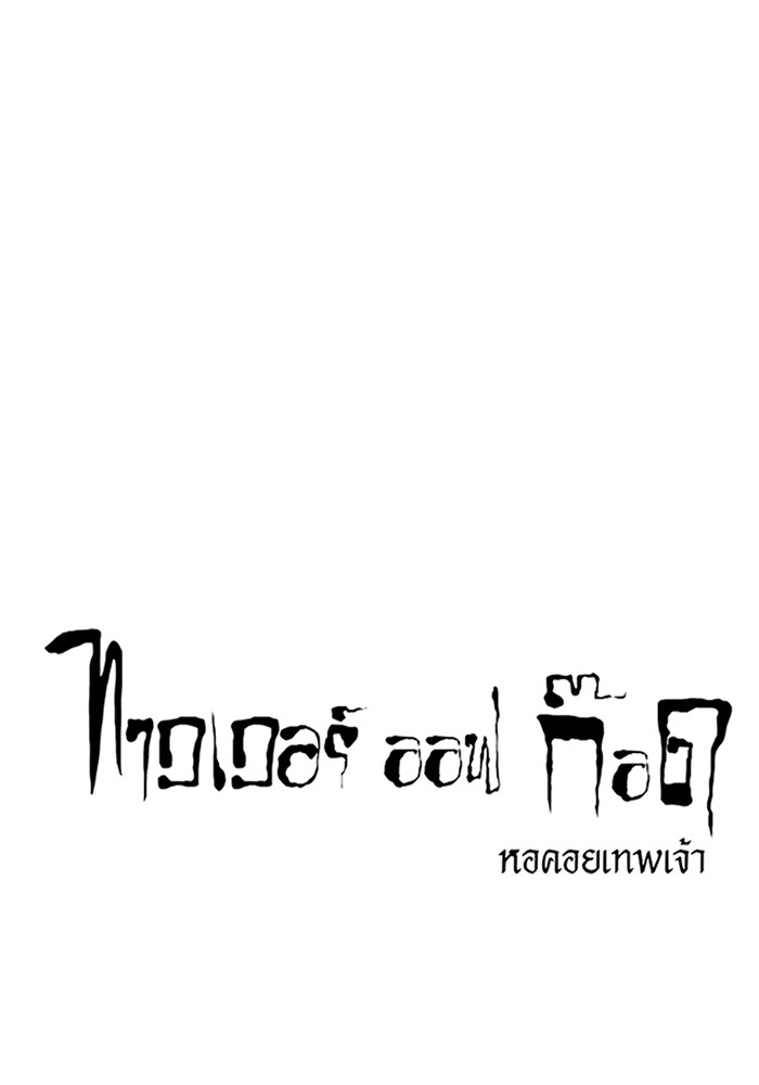 633 (13)