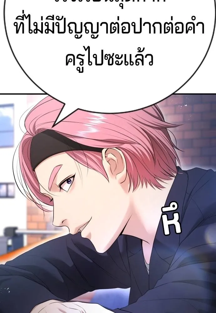 Gu Sera 12 146