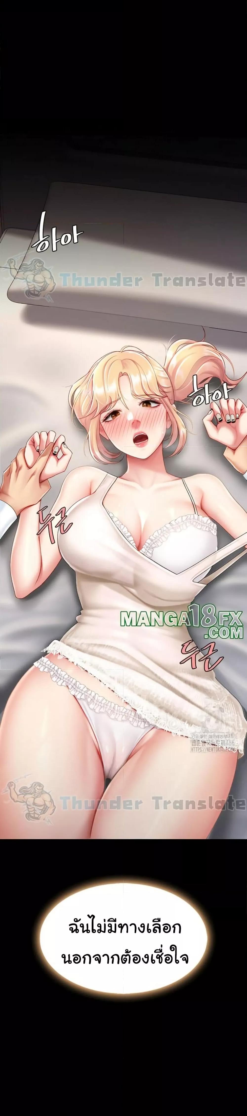 Go Ahead Mom 79 (51)