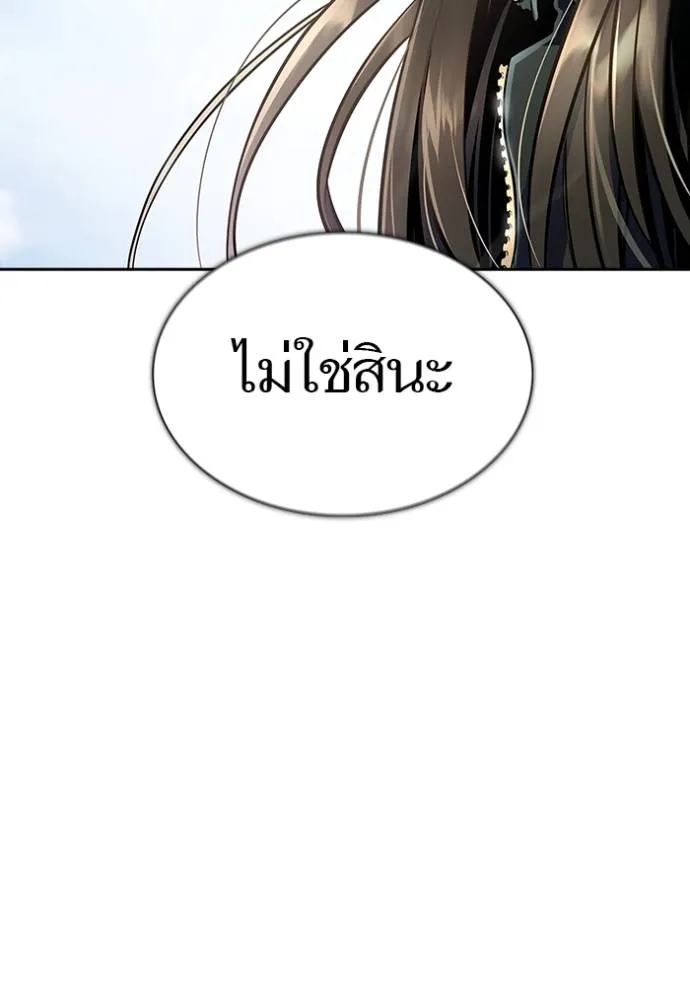 Tower of God 648 011