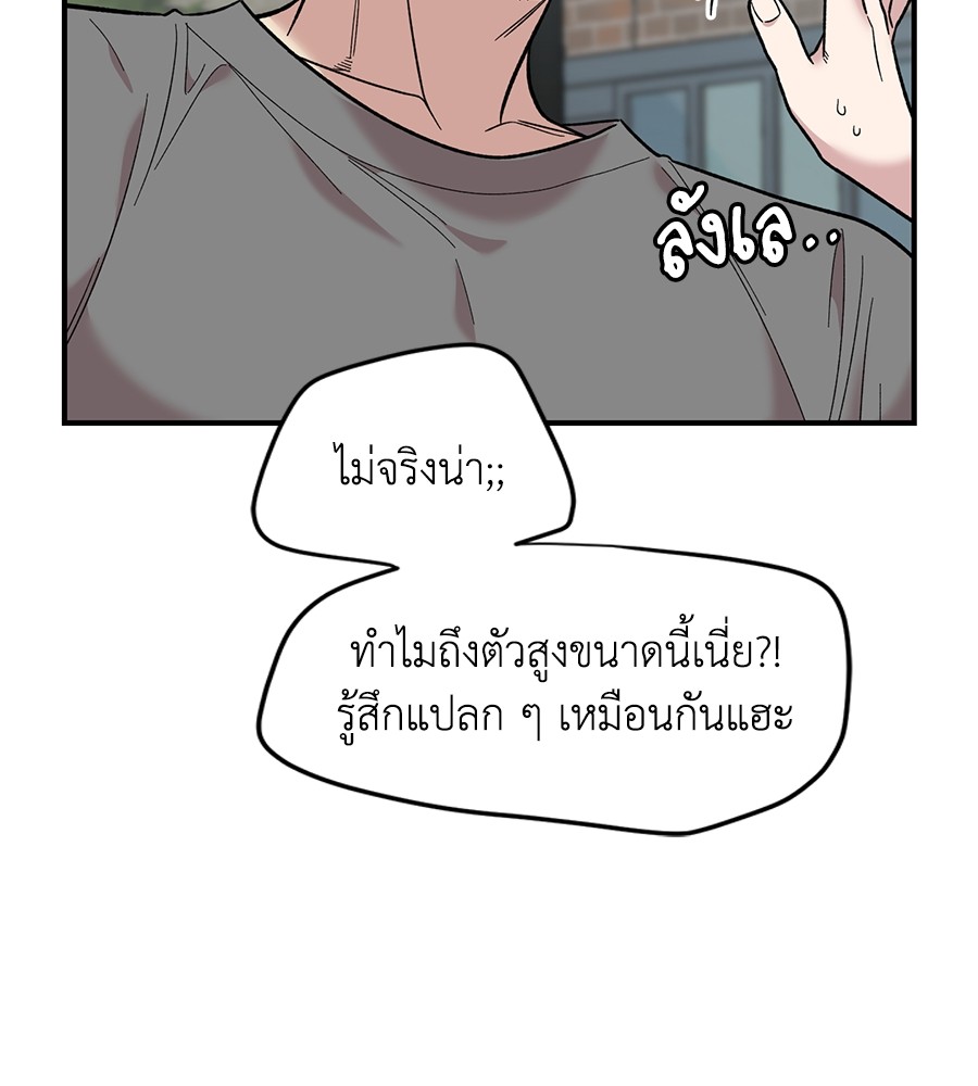 Childhood Friend Complex 29 (59)