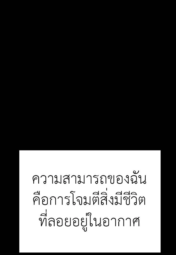 Reincarnation Path of The Underworld King 63 130