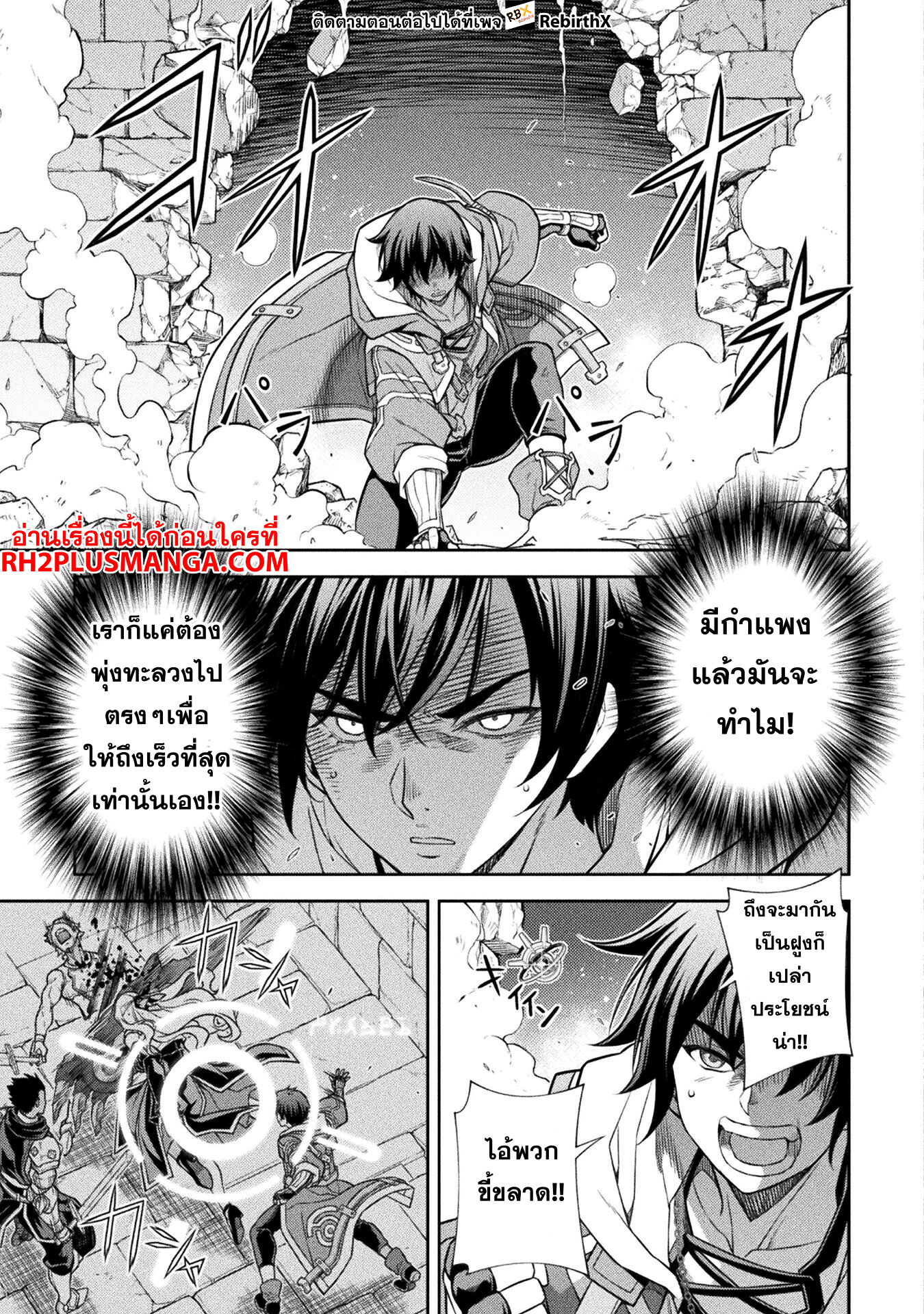 Drawing Saikyou Mangaka Wa Oekaki Skill De Isekai Musou Suru 141 03