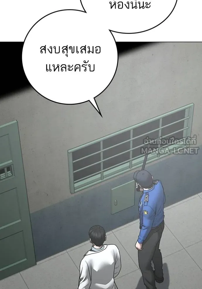 Reality Quest 146 027