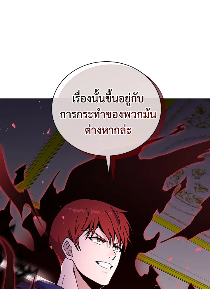 the Demonic Master 153 021