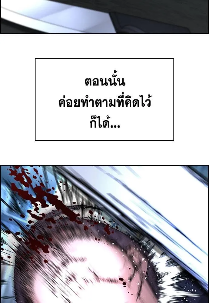 True Education 180 113