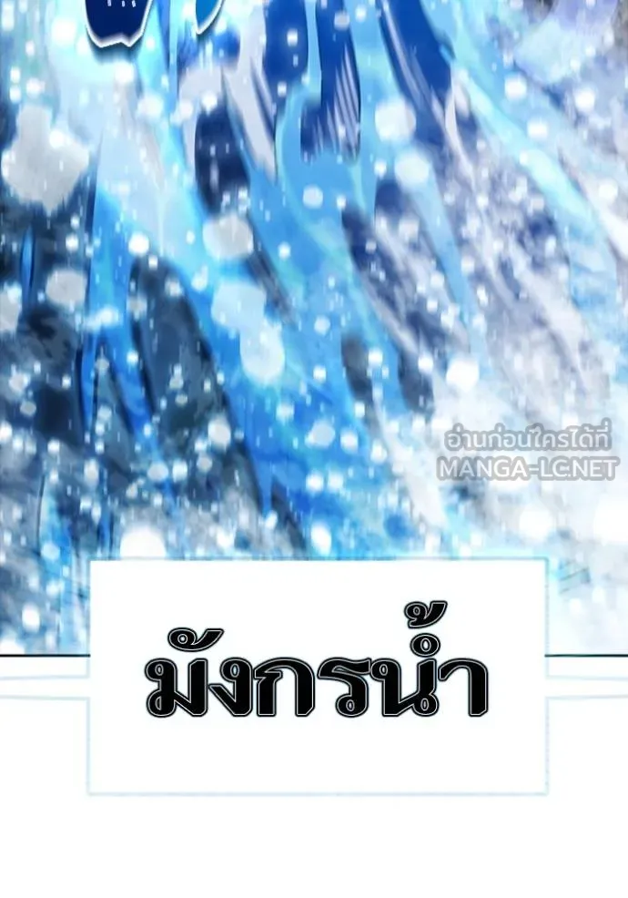 Tower of God 648 069