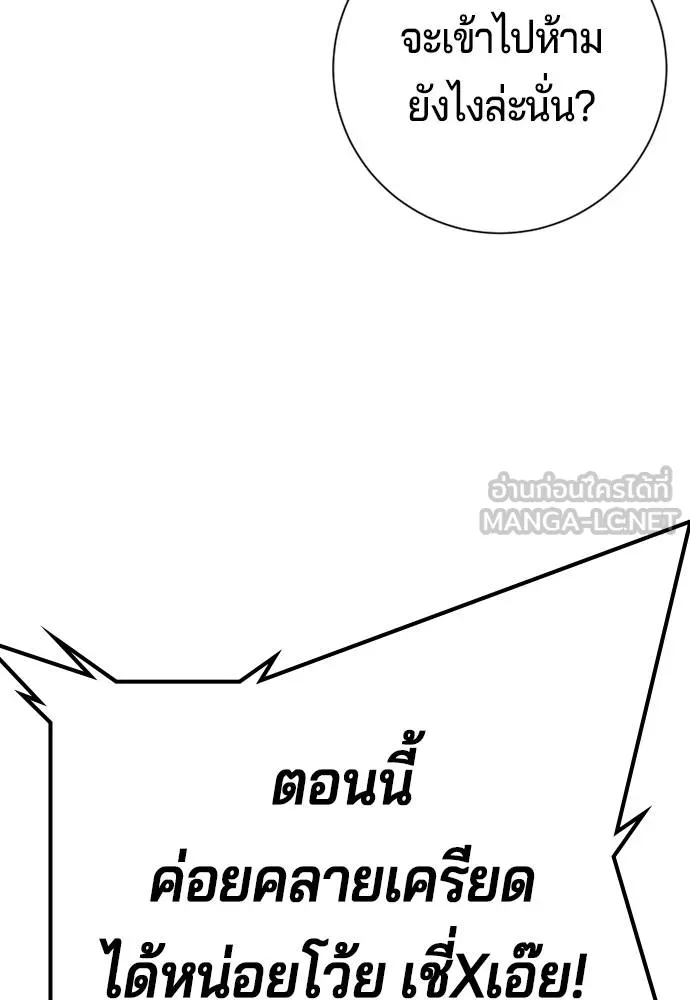 Gu Sera 12 111