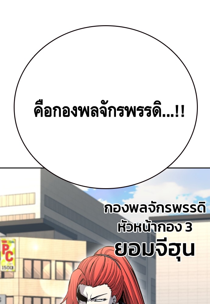 King Game 96 (44)