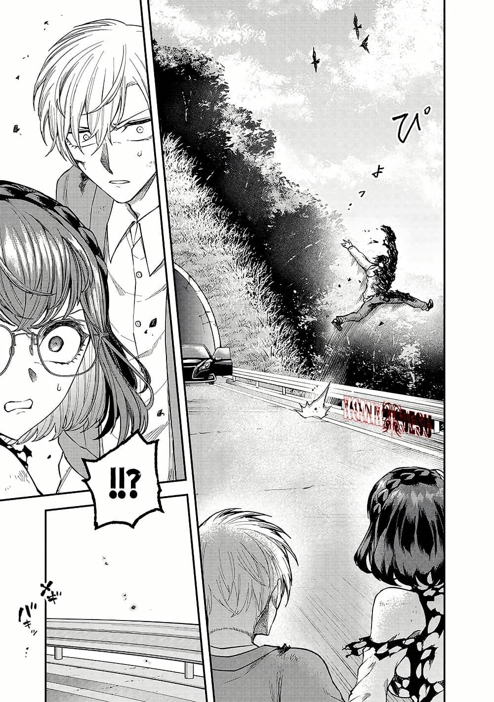Enkan no Emotions 7 07