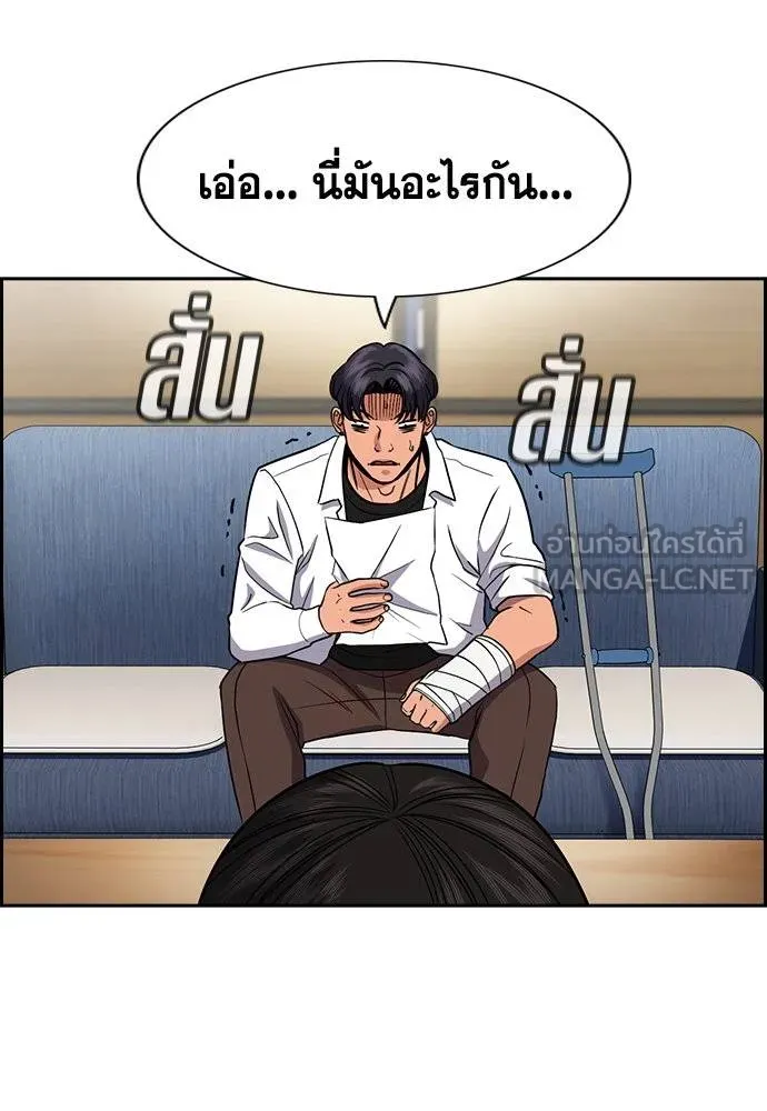 True Education 182 033
