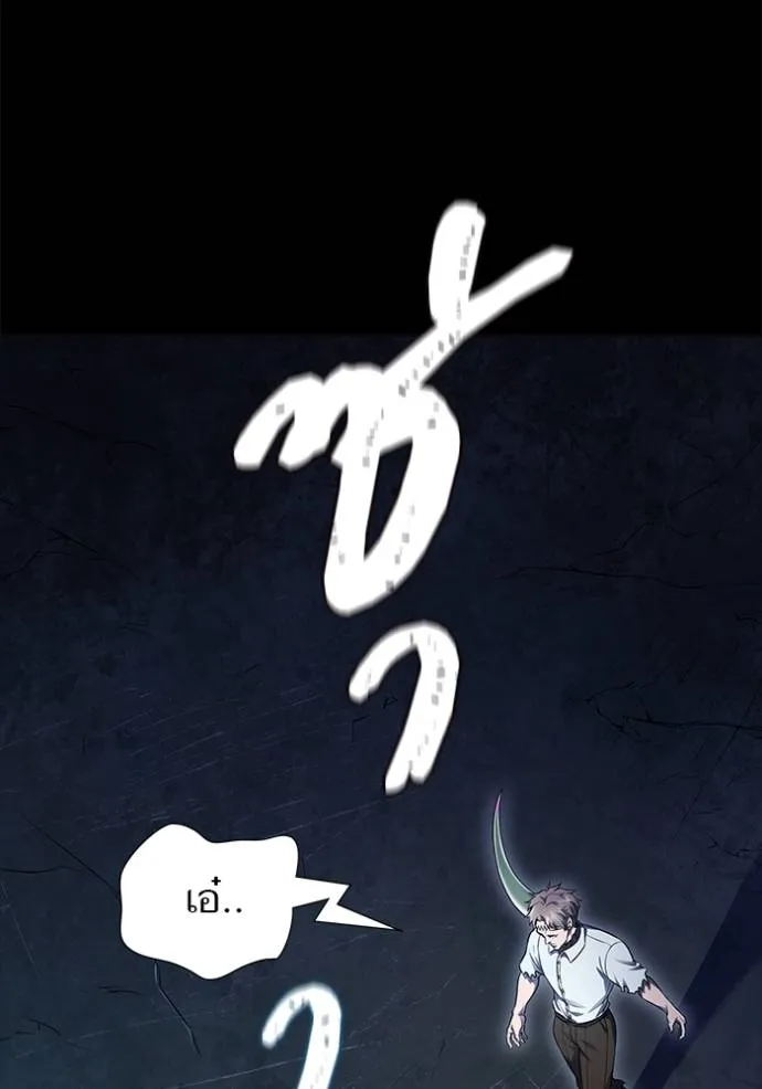 Tower of God 636 506