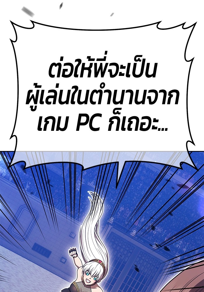 121 (80)
