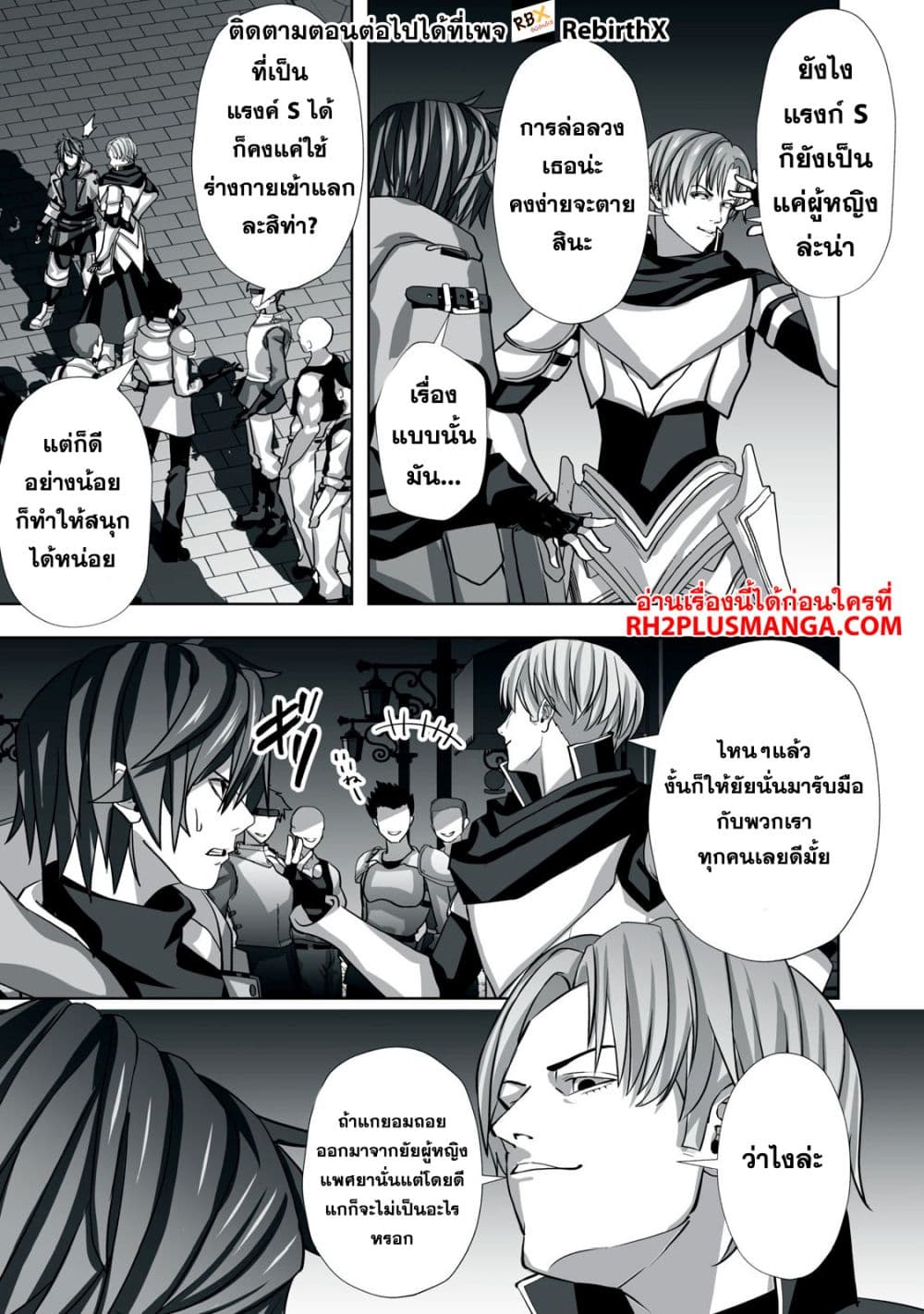 Tsuihou sareta Renkinjutsushi, Adaruto Guzzu de Sekai wo Sukuu ~ Donna Monsutaa mo Zettai ni Ikaseru