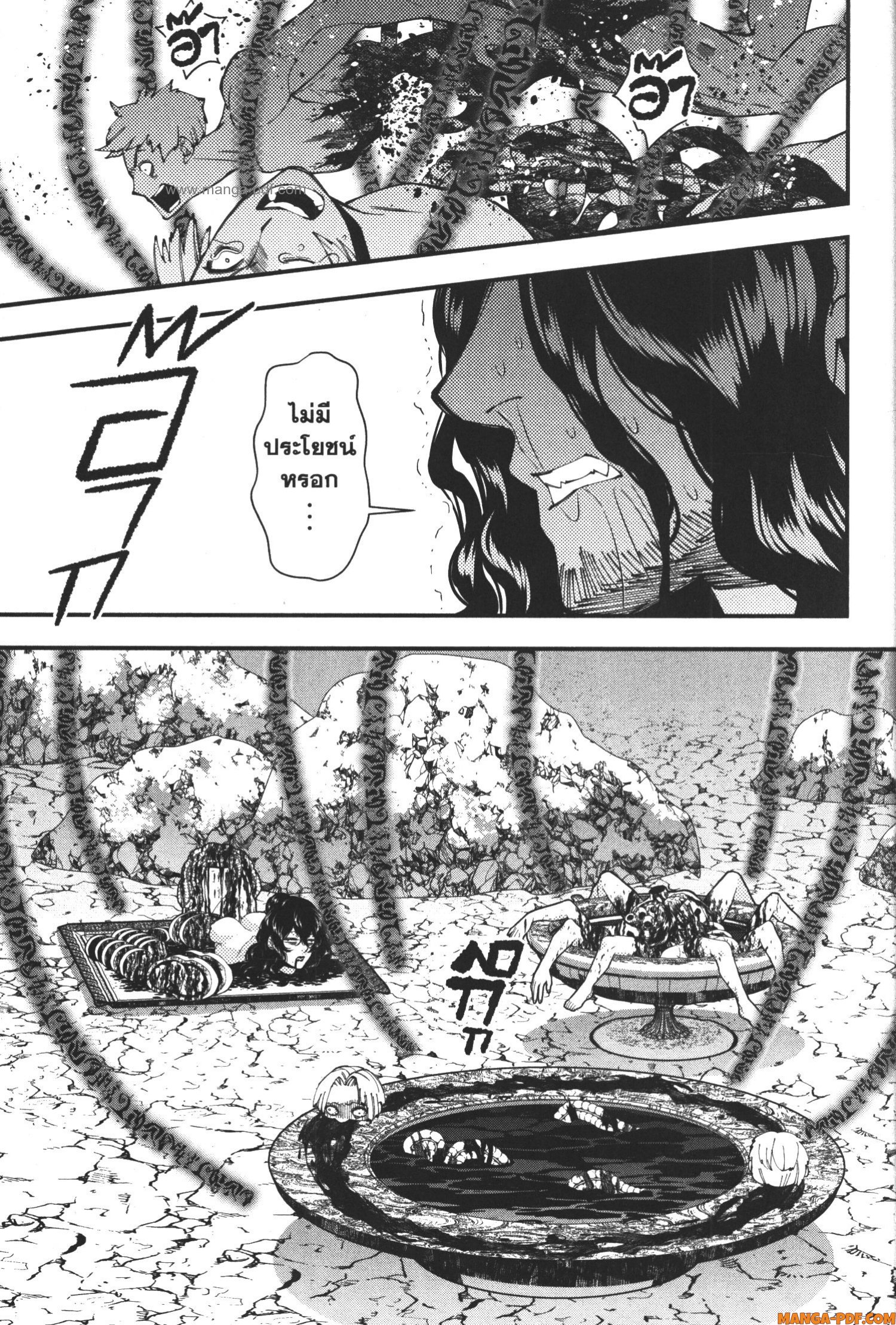 Fukushuu o Koinegau Saikyou Yuusha wa Yami no Chikara de Senmetsu Musou Suru 75 (15)