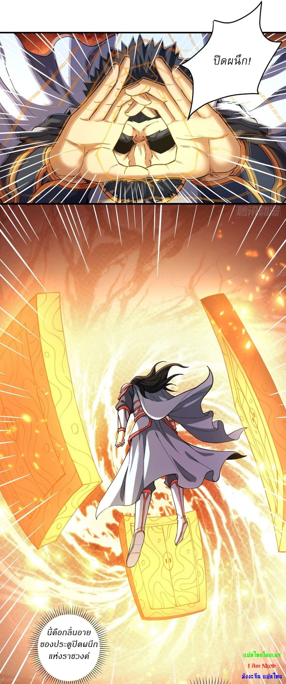 God of Martial Arts 625 04