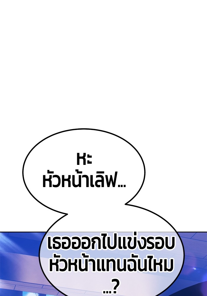 114 (104)
