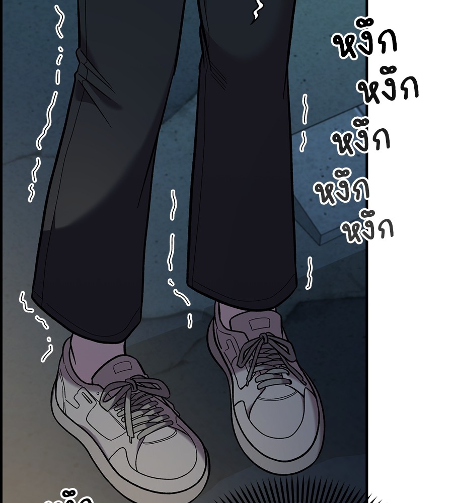 Childhood Friend Complex 40 (90)