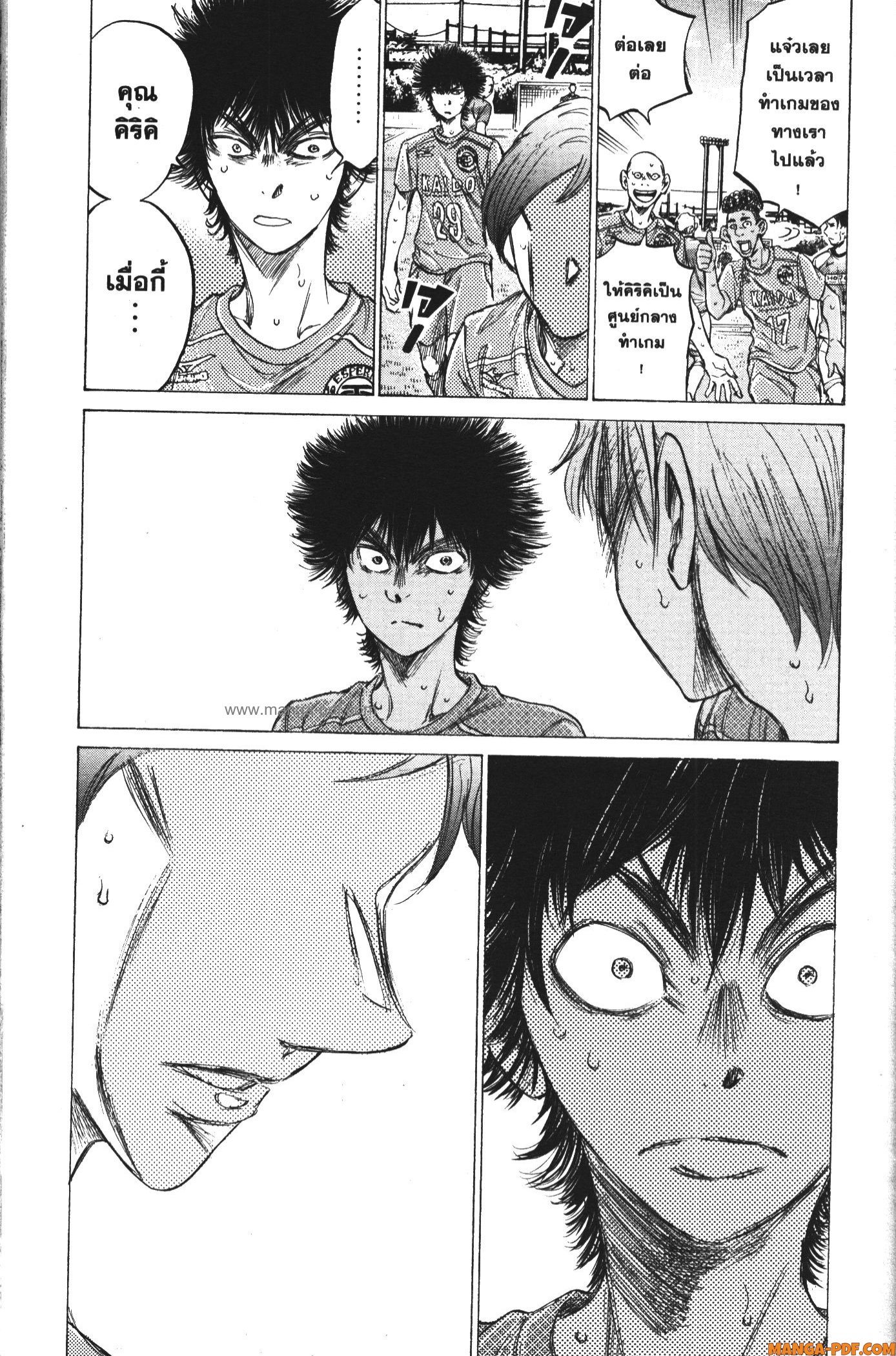 Ao Ashi แข้งเด็กหัวใจนักสู้ 157 (5)