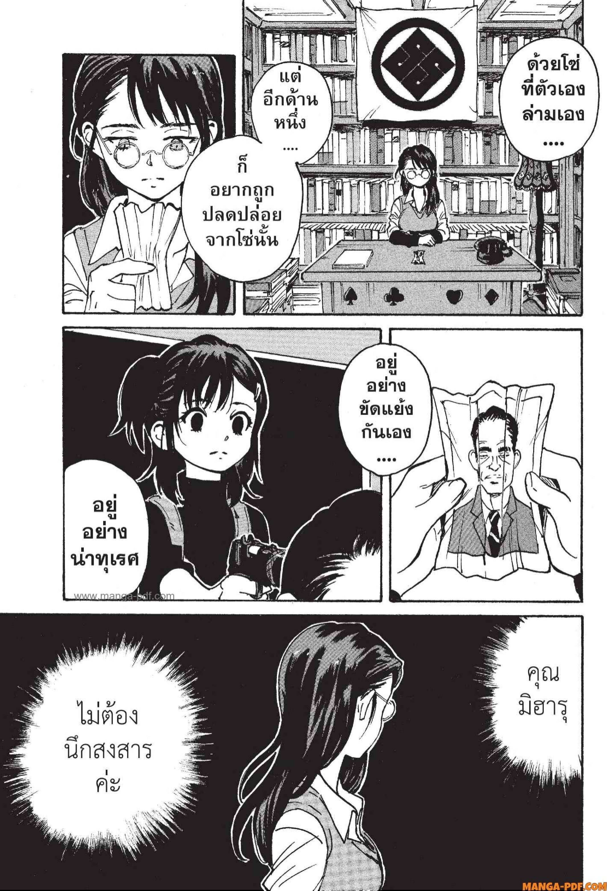 Candy 7 (21)