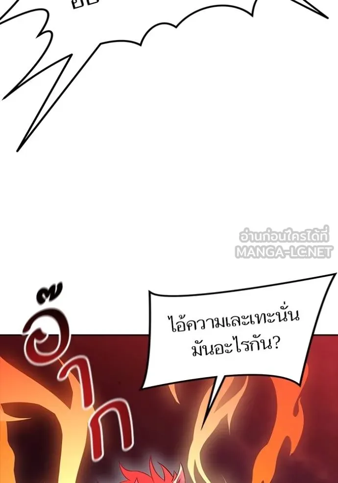 Tower of God 641 036