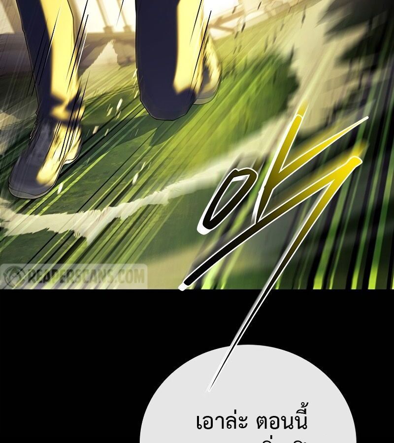 The Legendary Hero 18 075