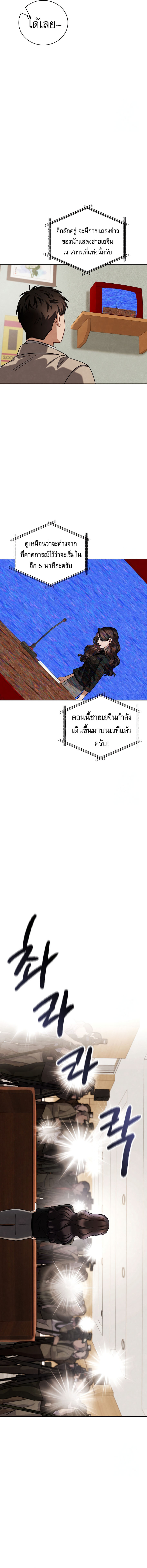 Be the Actor 104 07